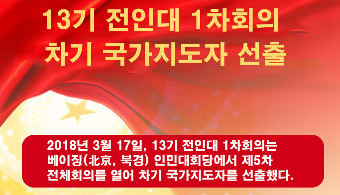 13? ??? 1????? ??? ?? ?????