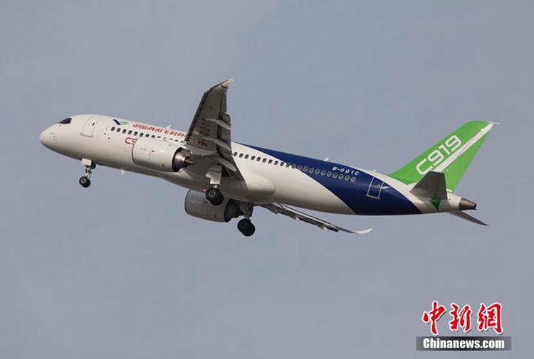 ????? C919 ???, ??? ?? ???