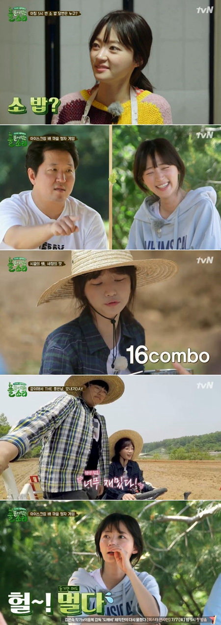 '? ???? ??' ???, ??? ???? ????…???? ???