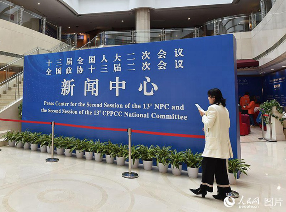 2019? 中 ?? ?? ????? ??…??? 5G ?? ??