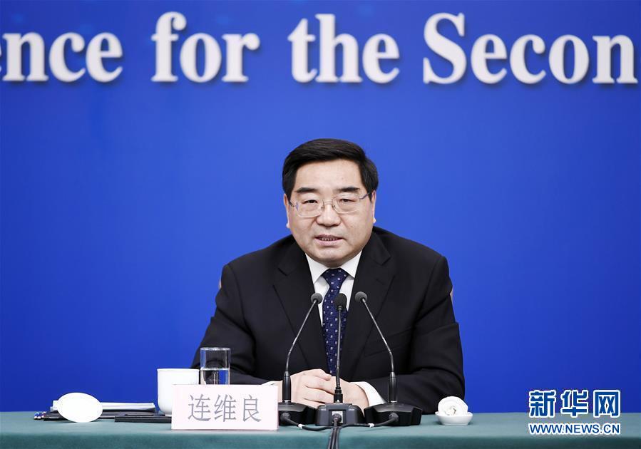 ????(連維良) ????????? ???? ??? ??? ??? ??. [??: ??? ?? ??(王鵬)]