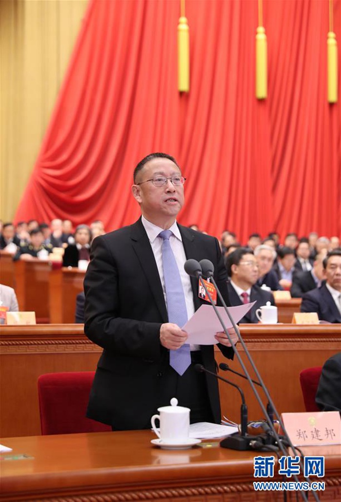 ???(鄭建邦) ???? ???? ??? ????. [??: ??? ???(黃敬文) ??]