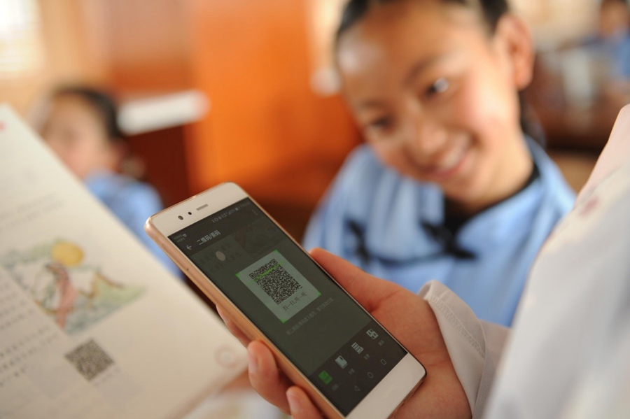 2017? 4? 14?, ???(合肥)? ???(包河)? ???(葛大店)???? ?????? ?? ???? ?? ????? ???? ?? ??? ????? ???? ?? ???? QR??? ???? ??. [??: ???(張洪金)]