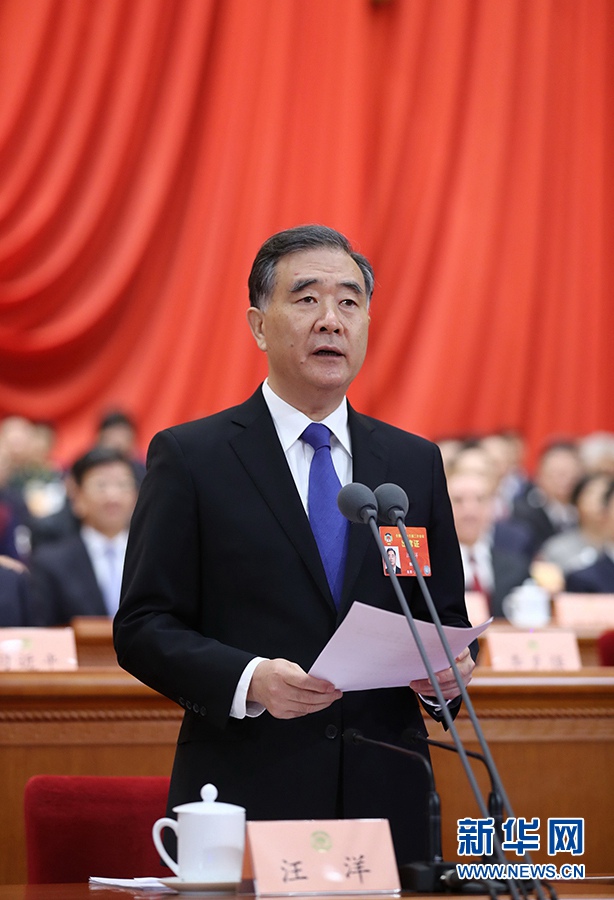 ??(汪洋) ??????? ???? ? ???? ??? ??? ??? ?? ? ??? ???. [??/??? ??(鞠鵬) ??]