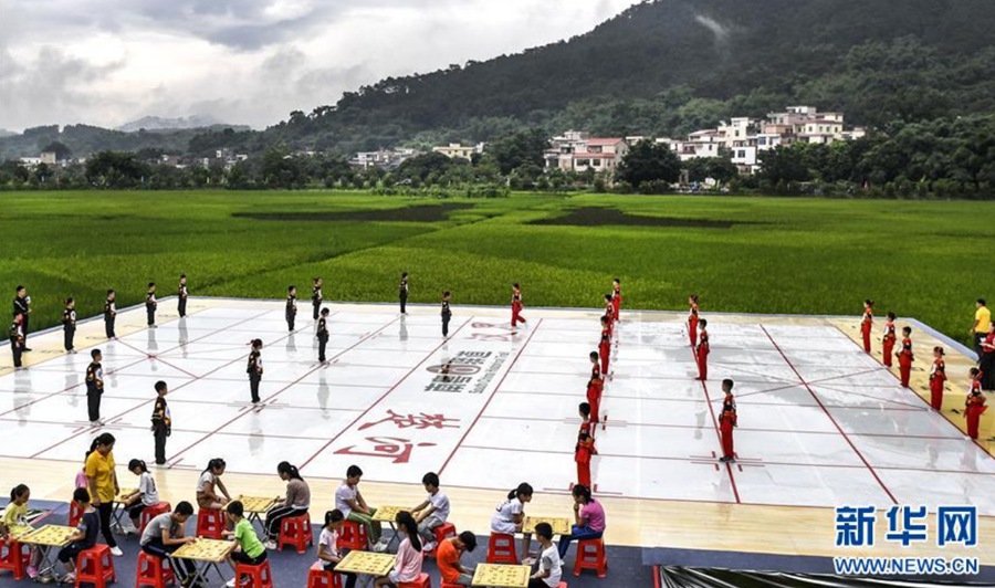 ?? 2? ???? ‘?? ???(大地棋盤)’ ??? ???? ?? ??? ??? ??. [?? ??=???] 