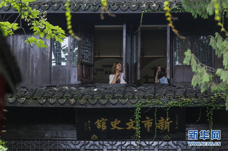 ????? ??(新市)???(文史館)?? ????? ?? ??. [?? ??: ???]