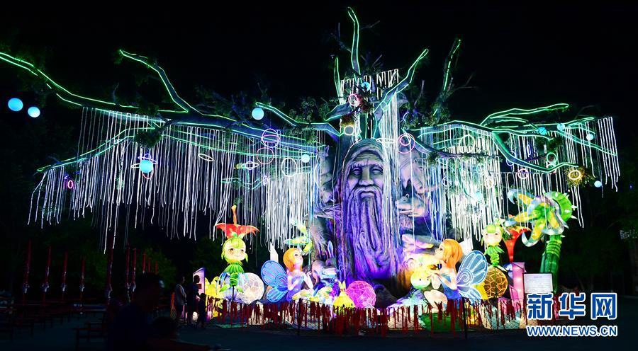 ?????(長影世紀城)? ?? ????? ??? ??? ???? ??. [?? ??: ???]