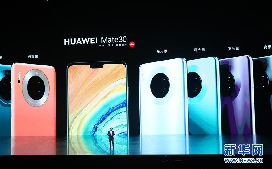 ?? 26? ??? ?(余承東) ??? ????? ?????(CEO)? ????? ???? ???? ??. [?? ??: ???(新華網(wǎng))]