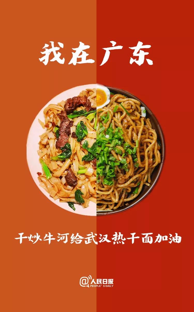 [??(廣東)] ?????(干炒牛河)? ?? ???? ?????.