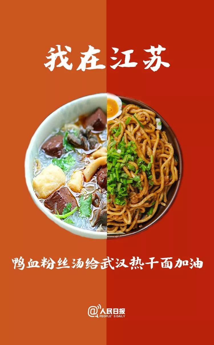 [??(江蘇)] ?????(鴨血粉絲湯: ?????)? ?? ???? ?????.