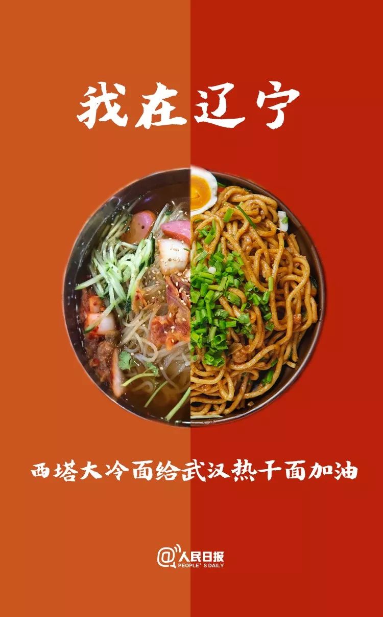 [???(遼寧)] ??(西塔)???? ?? ???? ?????.