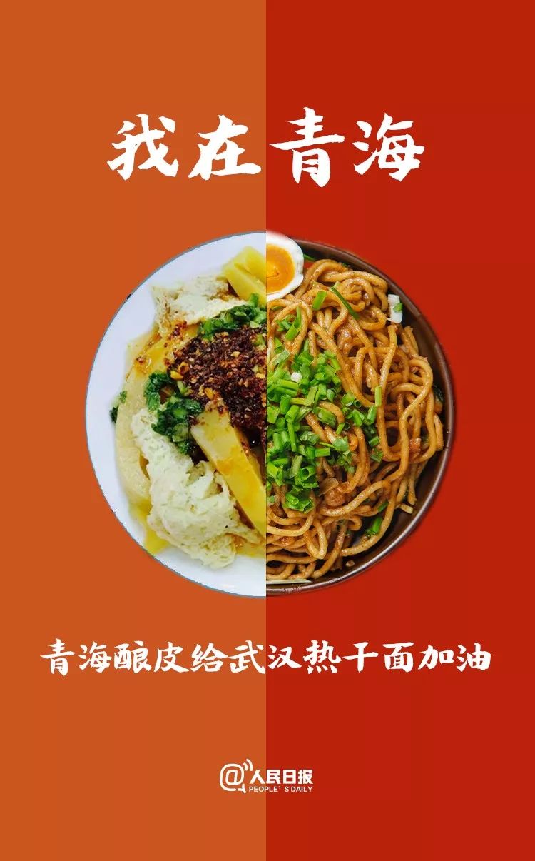 [???(靑海)] ??? ??(釀皮)? ?? ???? ?????.