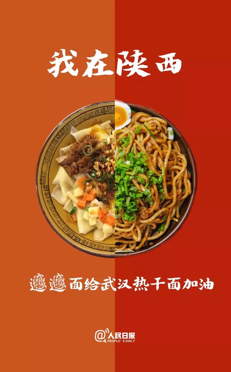 [??(陜西)] ???(Biángbiáng面)? ?? ???? ?????.