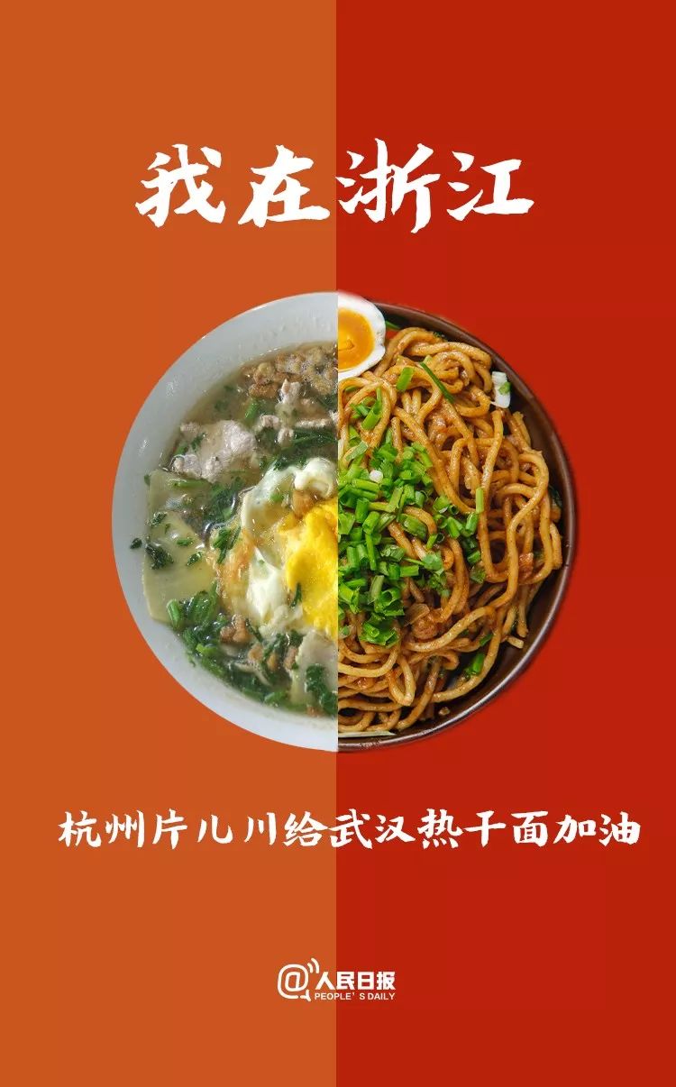 [??(浙江)] ???(杭州) ???(片兒川)? ?? ???? ?????.