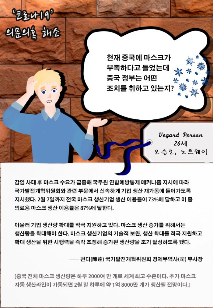 ‘???19’ ?? ??? ?? ?? ①