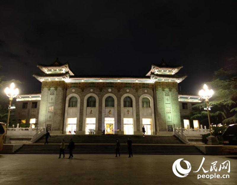 ???? ?? [?? ??: ???]