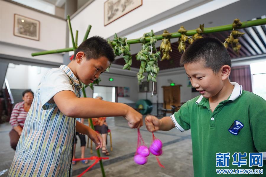 ?? ?? ? ?? ‘??(撞蛋)’ ??? ?? ??. [?? ??: ???]