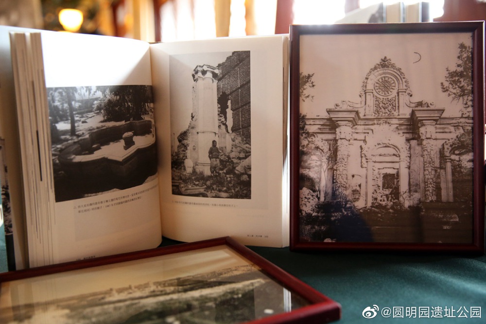 [?? ??: ???(圓明園) ??? ????]