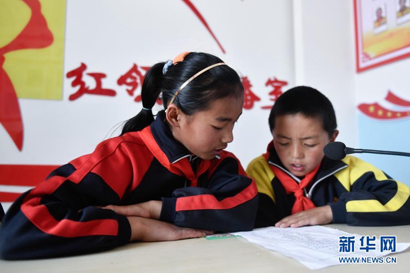 ?? ??(紮加, ?)? ????(崗尖卓瑪)? ????? ?? ???. [3? 17? ??/?? ??: ???]