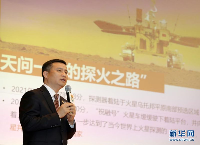 6? 24?, ????(孫澤洲) ‘??(天問) 1?’ ?? ??? ????? ??????? ???? ??. [?? ??: ???]