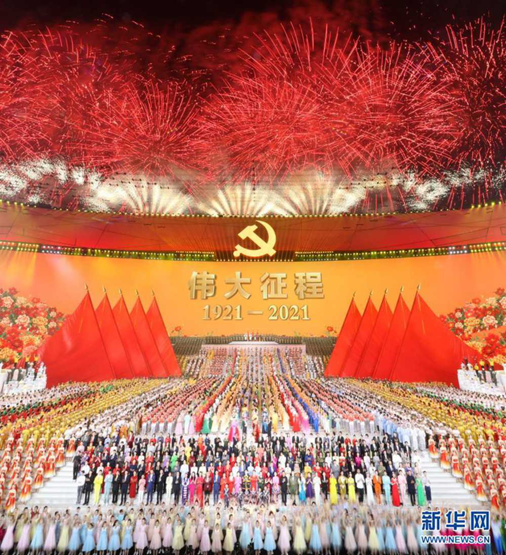 ?? ??? ?? ? ???? ?? ‘???? ??? ???? ??’(沒有共產(chǎn)黨就沒有新中國(guó))? ???. [?? ??: ???]