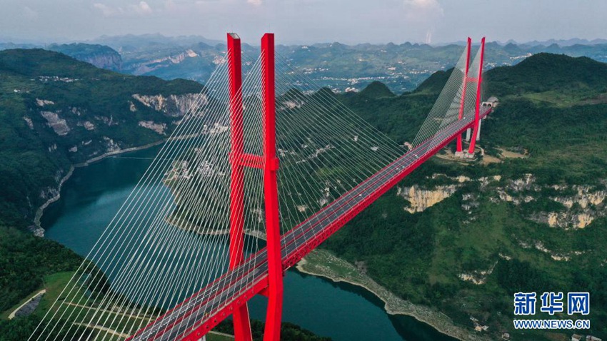 ???? ???(貴陽)? ??(黔西) ????? ?? ???(鴨池河)?? [2021? 7? 23? ?? ??/?? ??: ???]