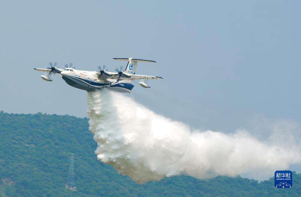 ??(鯤龍) AG600 ???? ??? [9? 28? ??/?? ??: ???]