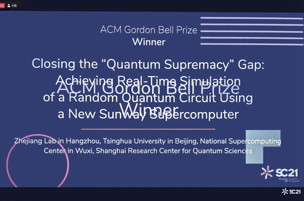 ?? ??? ????? ‘SWQSIM’ [?? ??: ??(淸華)???]