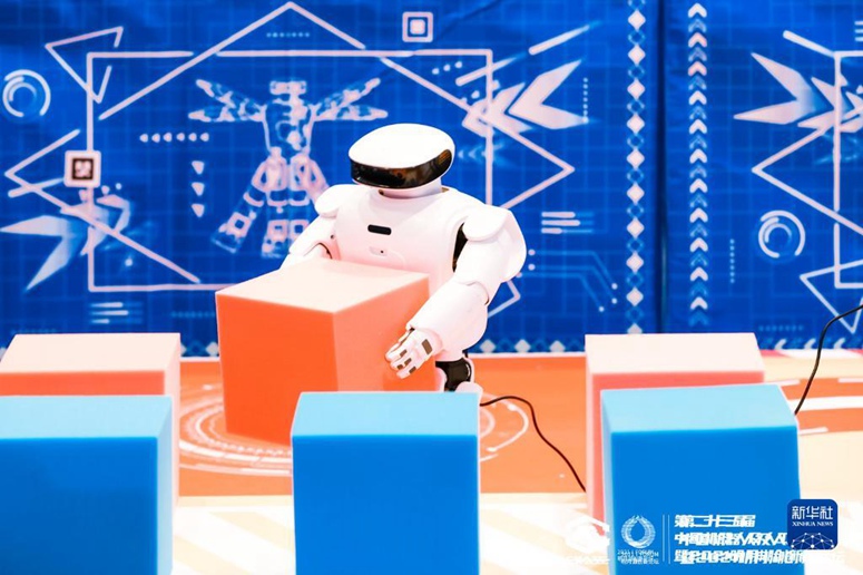 '?23? ?? ??·????(AI) ????'? ??? ??. (?? ??: ?? ?)