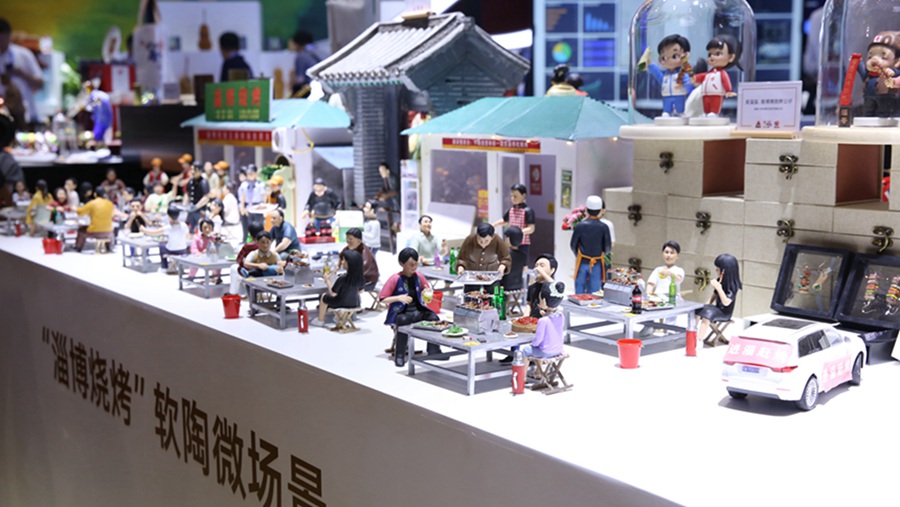 “??(淄博) BBQ” ??? ?? [?? ??: ???]