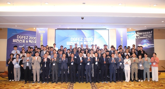 ???????????? ??? ‘2030 ?? ?? ? ????’ ????? ????? ???? ??. [?? ??: ???????????]