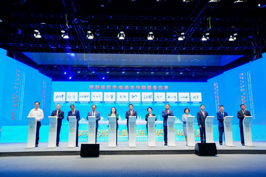 ?? ???(省區(qū)市: ?, ???, ???? ??) ????????? MOU ?? [?? ??: ???]