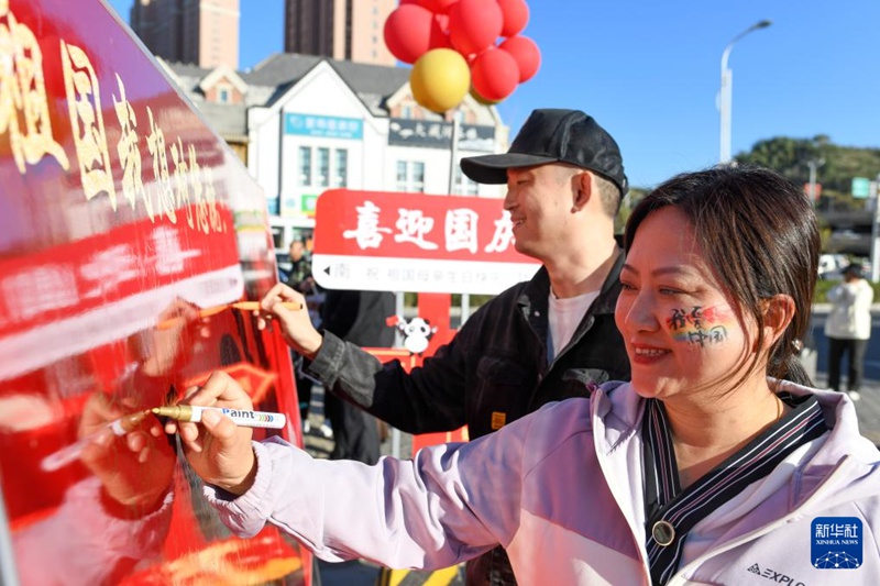 ????? ?????? ???????[街道: ‘?(區(qū))’ ??? ?? ????? ??? ‘?’? ??] ???(北山)???? ???? ???? ??? ?? ???? ???. [9? 29? ??/?? ??: ???]