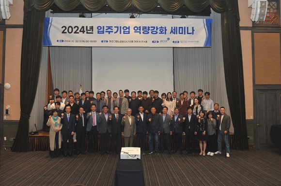 2024 ???? ???? ??? ????? ????? ?? ??. [?? ??: ???????????] 