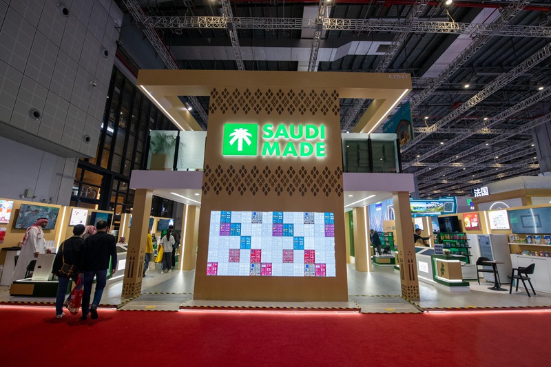 ?7? CIIE? ??? ??????? ???