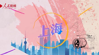 [?? ?? in CIIE] ?3? ????????? ?? ??…?? ???