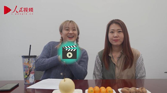  ‘上火’? ?? ???