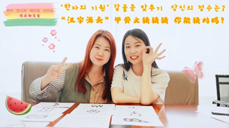 ‘??? ??’ ??? ???, ??? ????