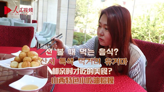 [??? ?] ? ? ? ?? ??? ?? ?? ??? ???