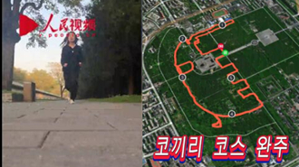 ??? ???? ???? chill??: ????? ???? ???‘???’