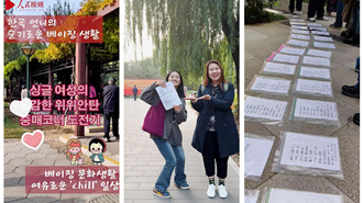 ??? ???? ???? chill ??: ?? ??? ??? ???? ???