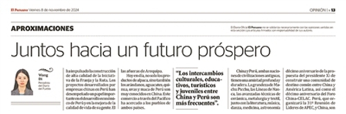 ????? ??(王迪) ??? ?? ??? ? ????? ? ??? ‘???? ??? ?? ?? ??? ?? ??’? ?? ???? ??? ??? ??? ????, ?? ? ??? ??? ?? ??? ??? ????? ???(習(xí)近平) ??? ??? ??? ???? ???? ????, ????? ??? ??? ??? ??? ??? ???? ???. 8? ? ????? 13? ??? ???? ??? ?? ????? ?? ??? ????.