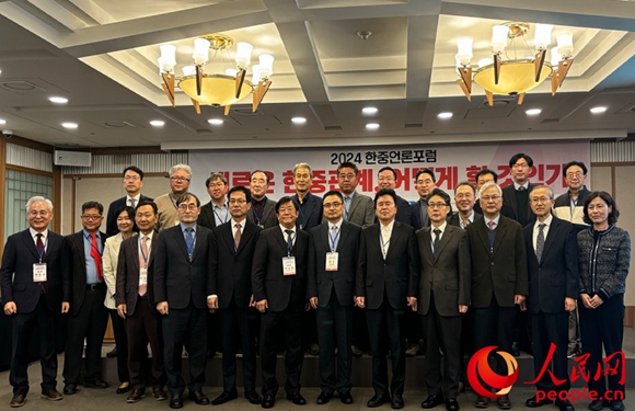 ‘2024 ???????’? ??? ???? ????? ???? ??. [?? ??: ??? ???]