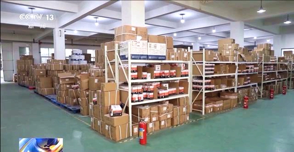 [?? ??: CCTV ?? ?? ??]