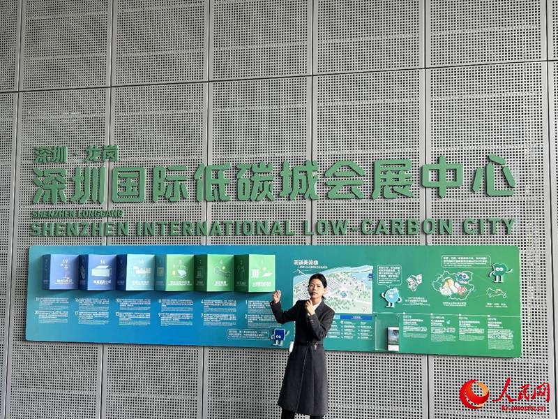 ????? ??? ?? ???? ?????? ?? ???????(深圳國際低碳城)? ??????? ??? ????.