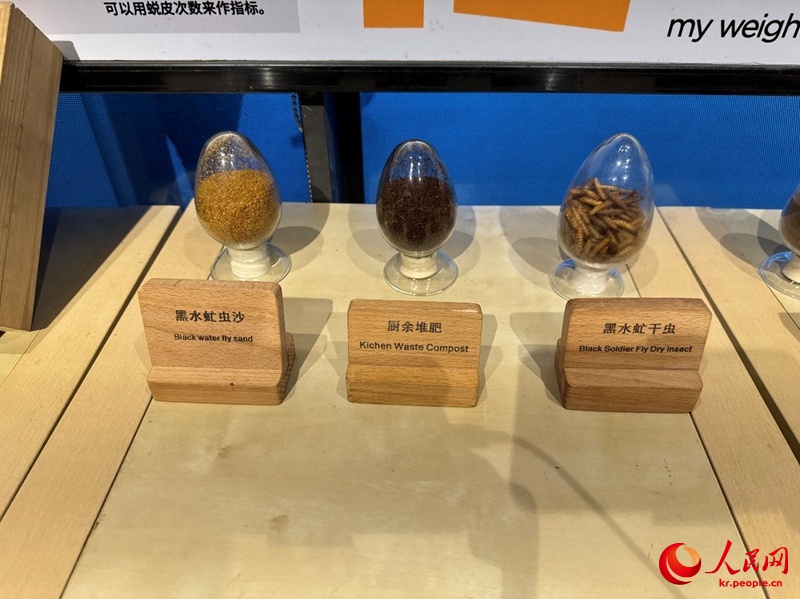 ???????(生物圈三號)? ??? ??? ??? ???? ???? ???? ??? ?? ????, ?? ???? ??? ????.