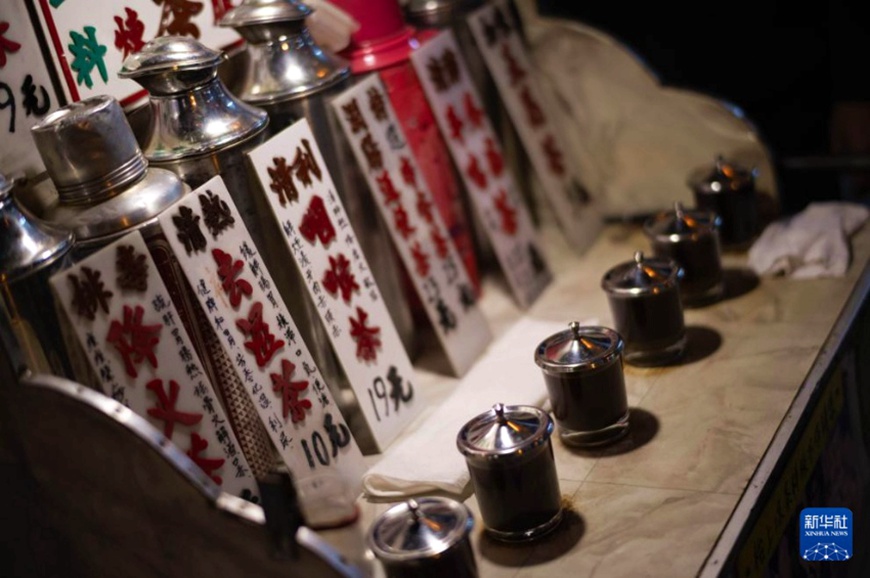 ?????? [12? 8? ??/?? ??: ???]