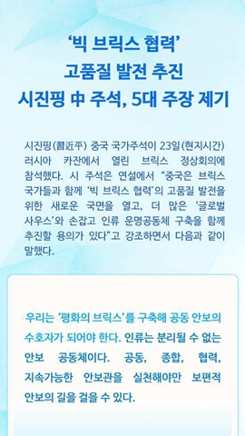 ‘? ??? ??’? ??? ?? ??…??? 中 ??, 5? ?? ??