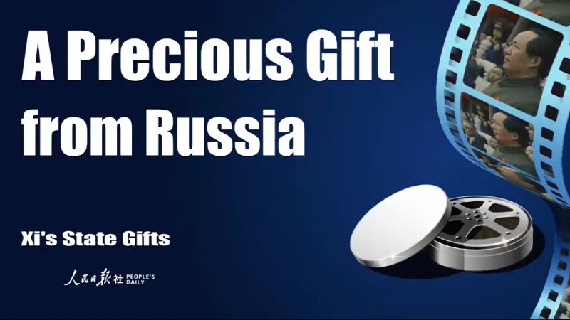 第九期 開國大典