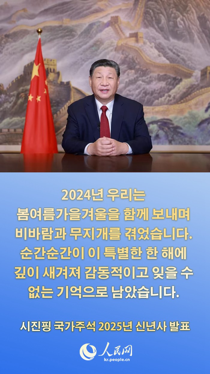 ??? ???? 2025? ??? ??